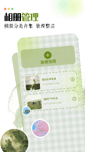 Clash安卓版截图3