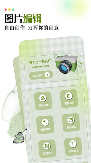 Clash安卓版截图1