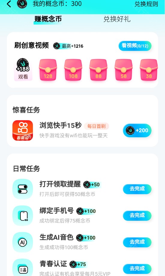 酷狗音乐概念版