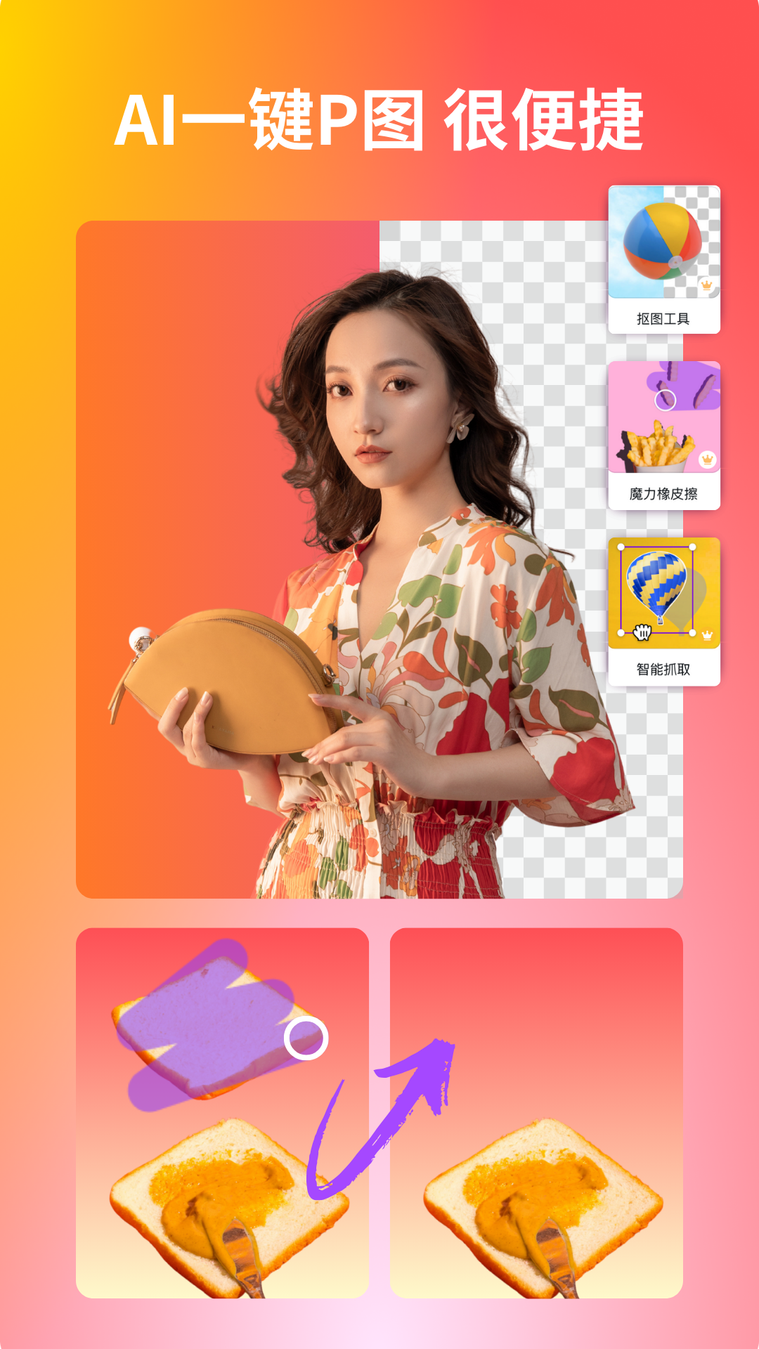 可画免费版截图1