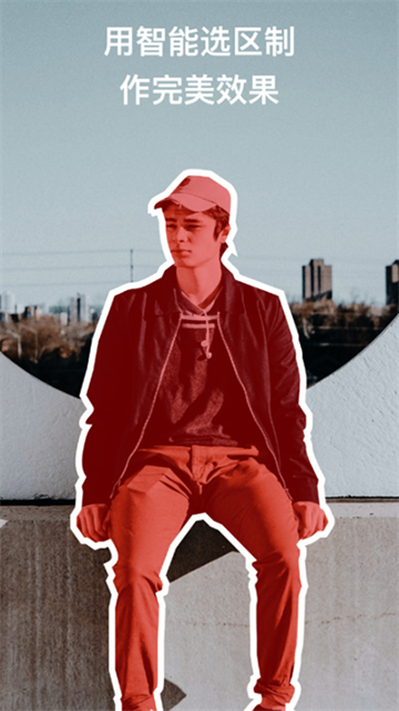 polarr免费版截图4