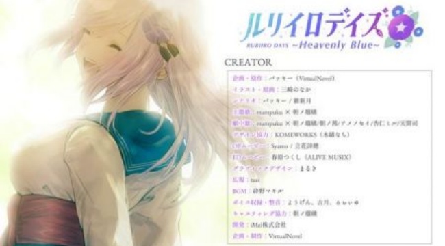 瑠璃色时光游戏安卓版