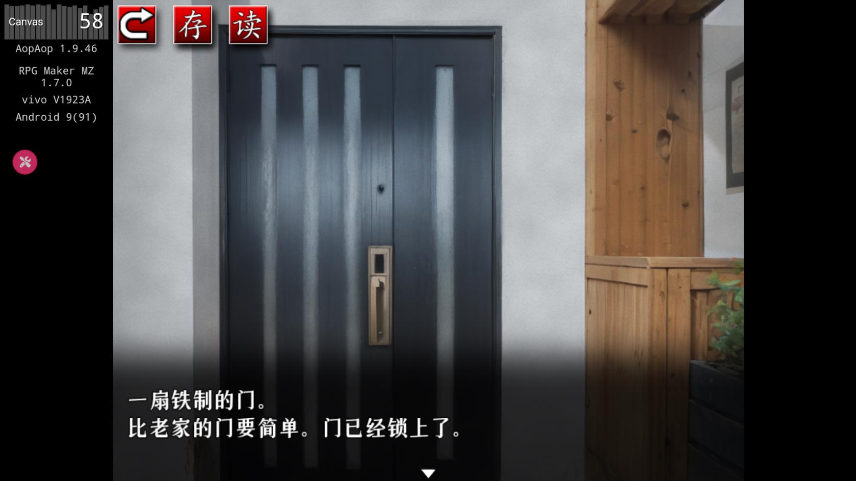 怨写怪谈免费手机版