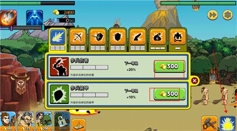 战争进化史2手游