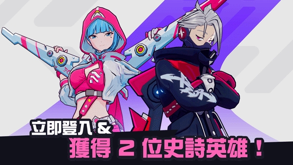 星际冲突官方正版截图3