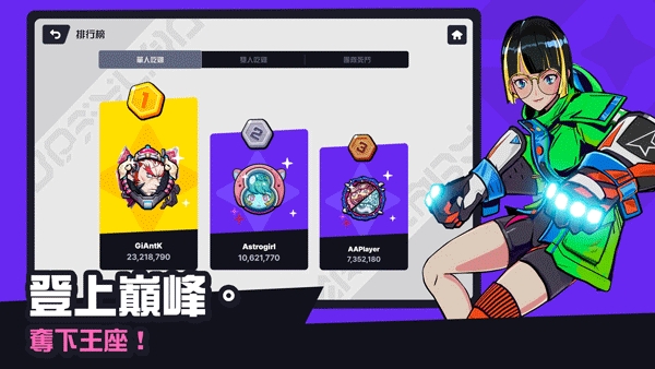 星际冲突官方正版截图2