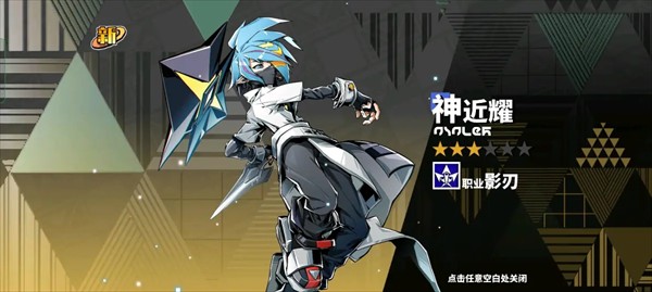 游戏攻略截图13