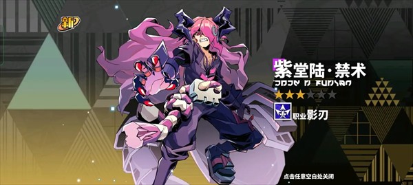 游戏攻略截图14