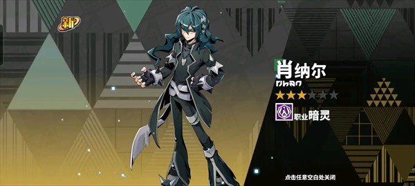 游戏攻略截图22