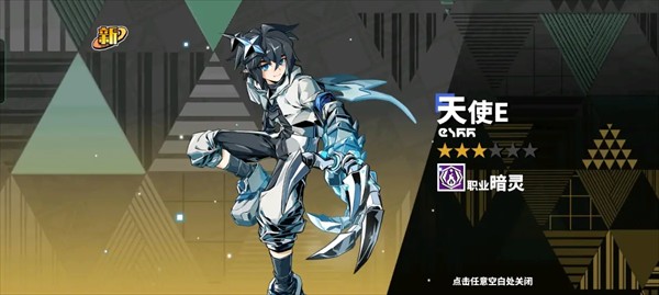 游戏攻略截图21