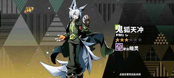 游戏攻略截图23