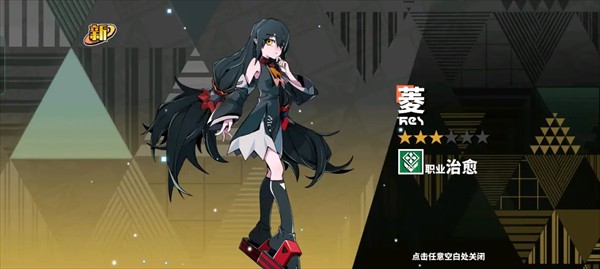 游戏攻略截图25