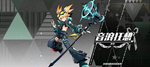 游戏攻略截图26