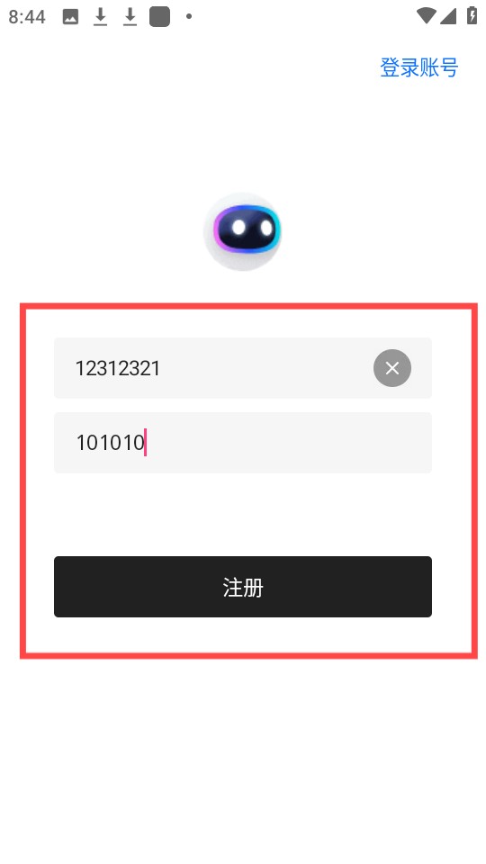 长风软件库
