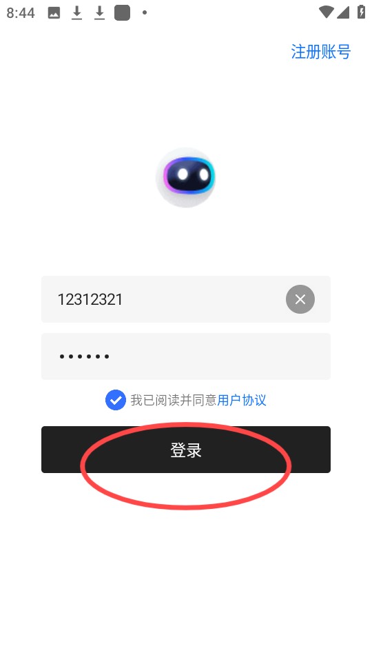长风软件库