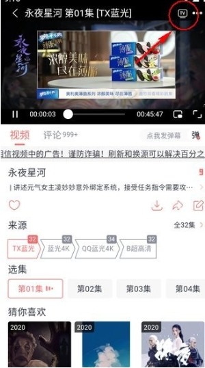 橘子视频TV