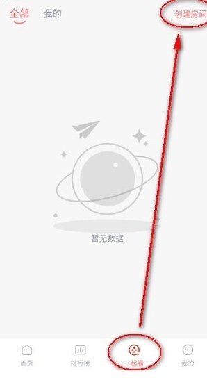 橘子视频TV