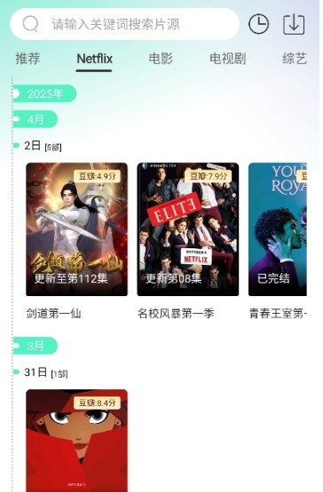 橘子视频TV