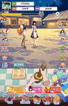 重生当首富内置菜单