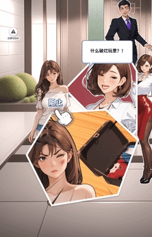 重生当首富内置菜单