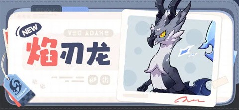 崩坏因缘精灵官服