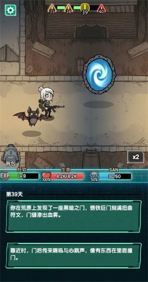 我在诡秘搜物资