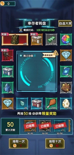 我在诡秘搜物资