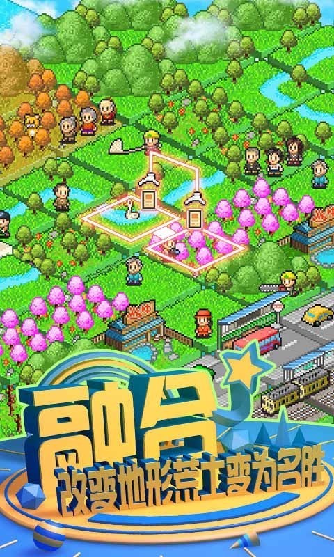 开罗鱼塘公园中文版