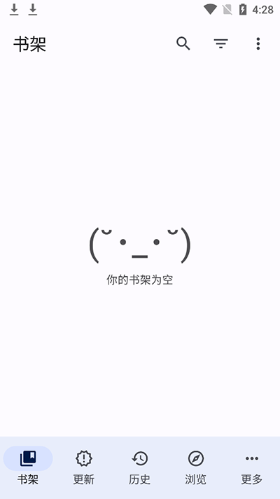 tachiyomi官方正版截图3