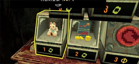 幸运深渊完整版