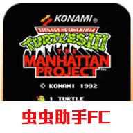 忍者神龟3变异噩梦游戏