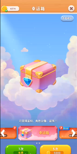 puzzle seventeen安卓版