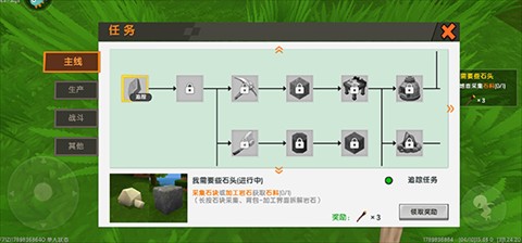 迷你世界0.12.1极限版