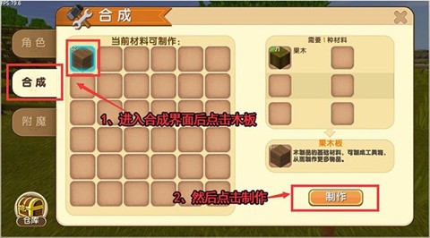 迷你世界0.12.1极限版