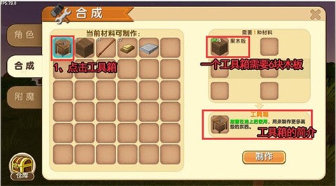 迷你世界0.12.1极限版
