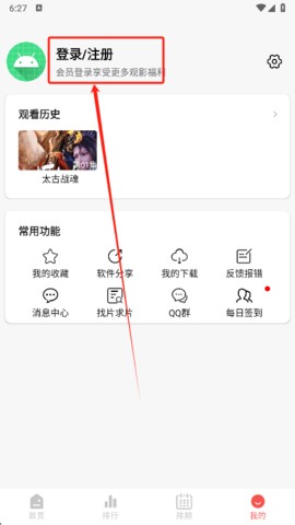 青空fan 1.0.1 安卓版