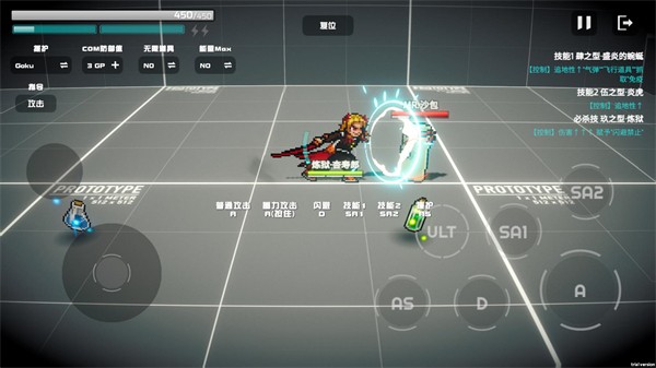 超战记去广告版