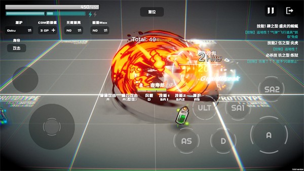 超战记去广告版