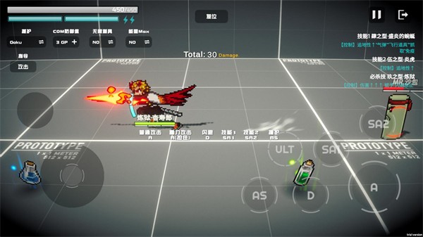 超战记去广告版