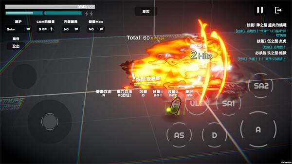 超战记去广告版