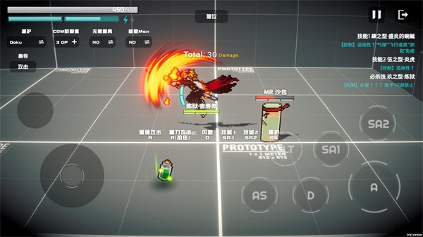 超战记去广告版