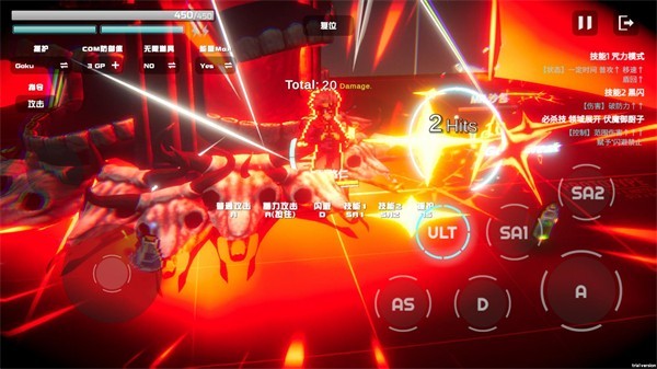 超战记去广告版