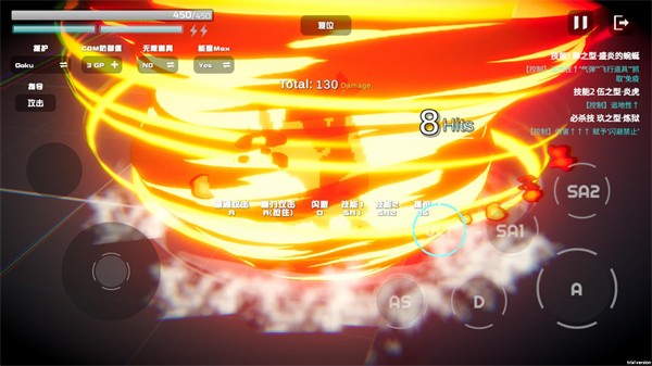 超战记去广告版