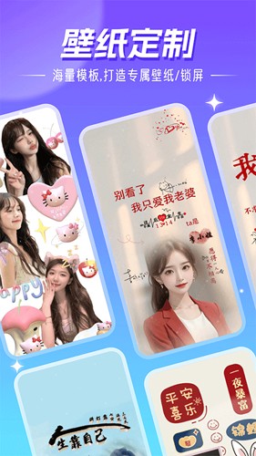 精灵墙纸app截图3