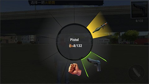 怒火街头中文版