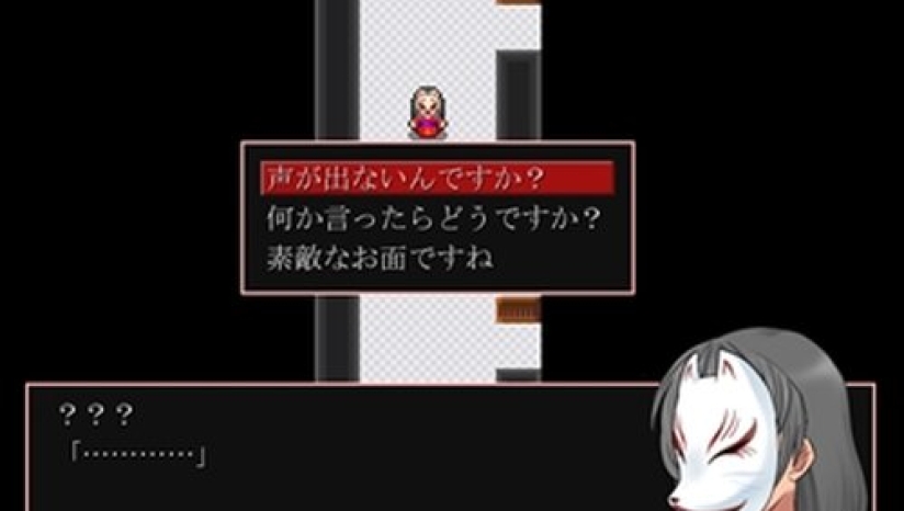 神林家杀人事件游戏截图5