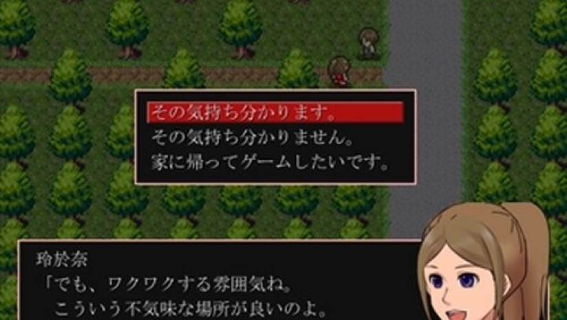 神林家杀人事件游戏截图3