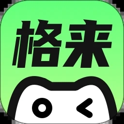 格来云游戏官网免费版