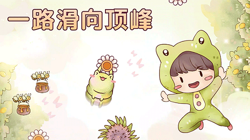 瑞亚节奏奶茶店官方正版安装截图1