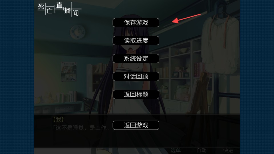 玩法指南3